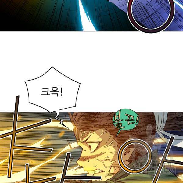 종횡구주 40화 101