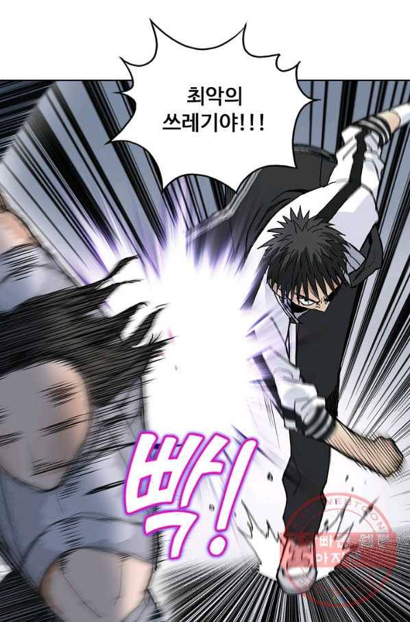 슈퍼 큐브 181화 3