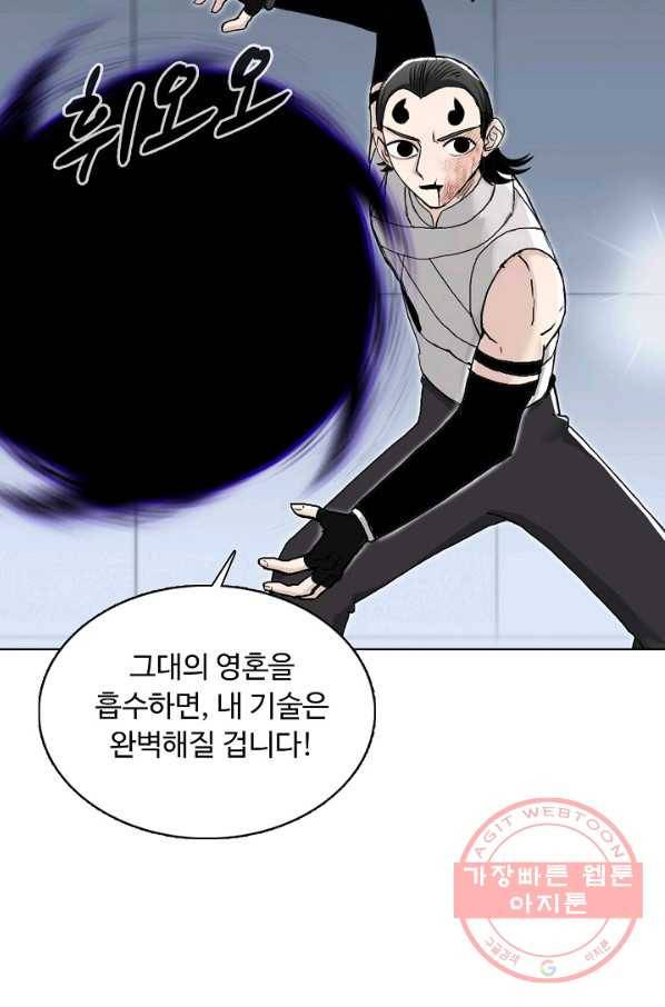 슈퍼 큐브 181화 9