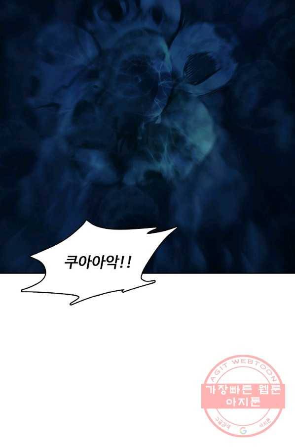 슈퍼 큐브 181화 13