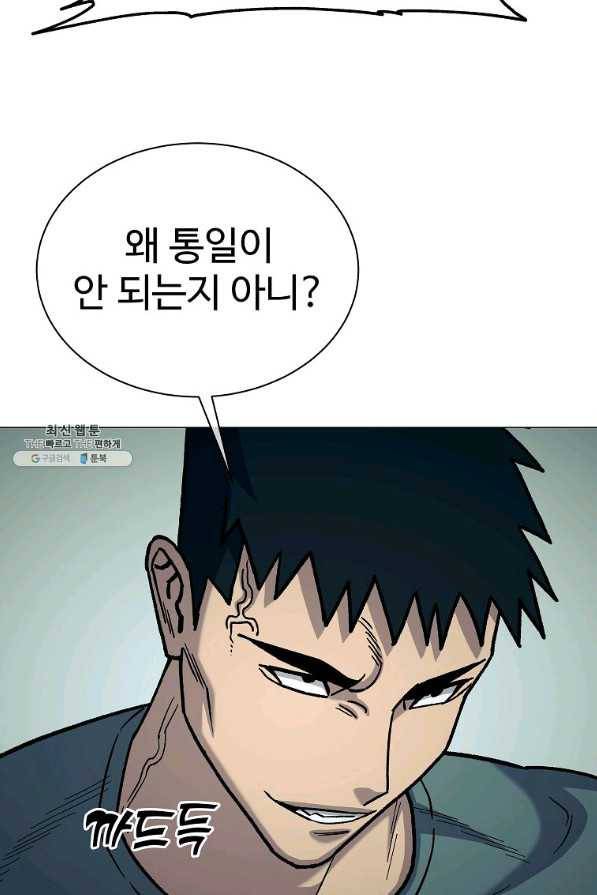 씨름의 희열 34화 5