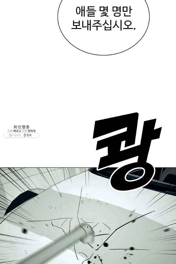 씨름의 희열 34화 8