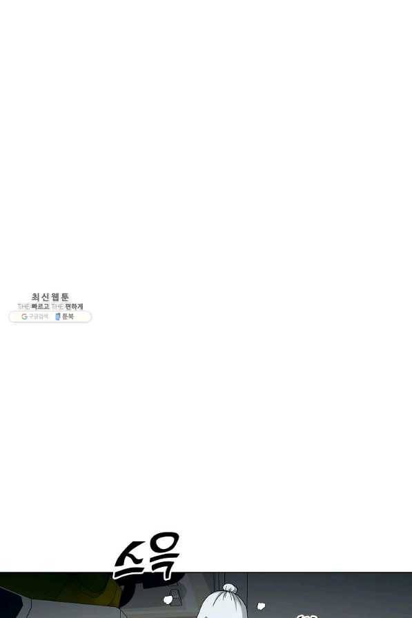씨름의 희열 34화 12