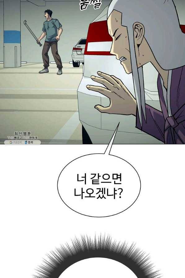 씨름의 희열 34화 14