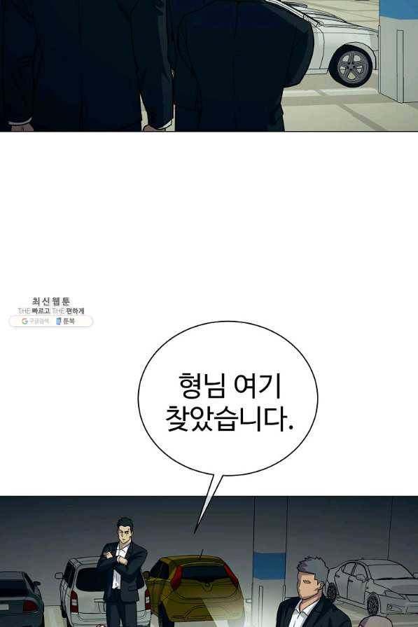 씨름의 희열 34화 16