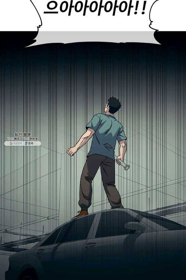 씨름의 희열 34화 20