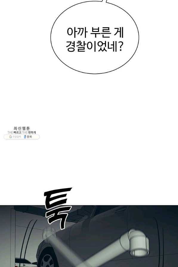 씨름의 희열 34화 23