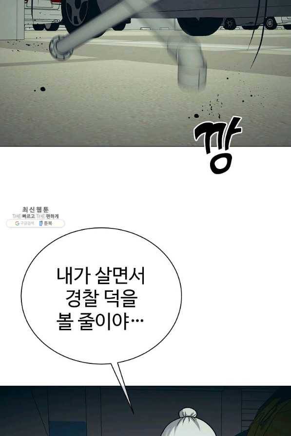 씨름의 희열 34화 24