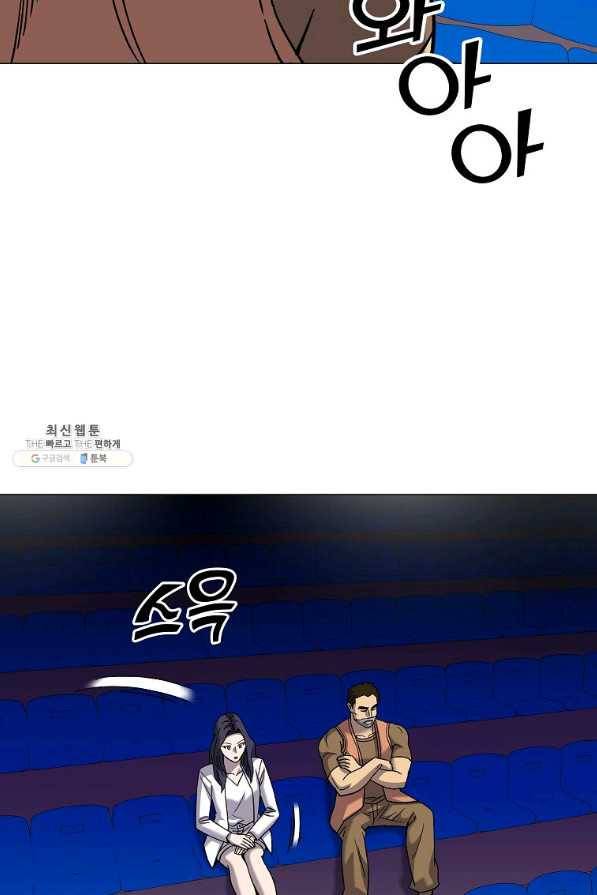 씨름의 희열 34화 31