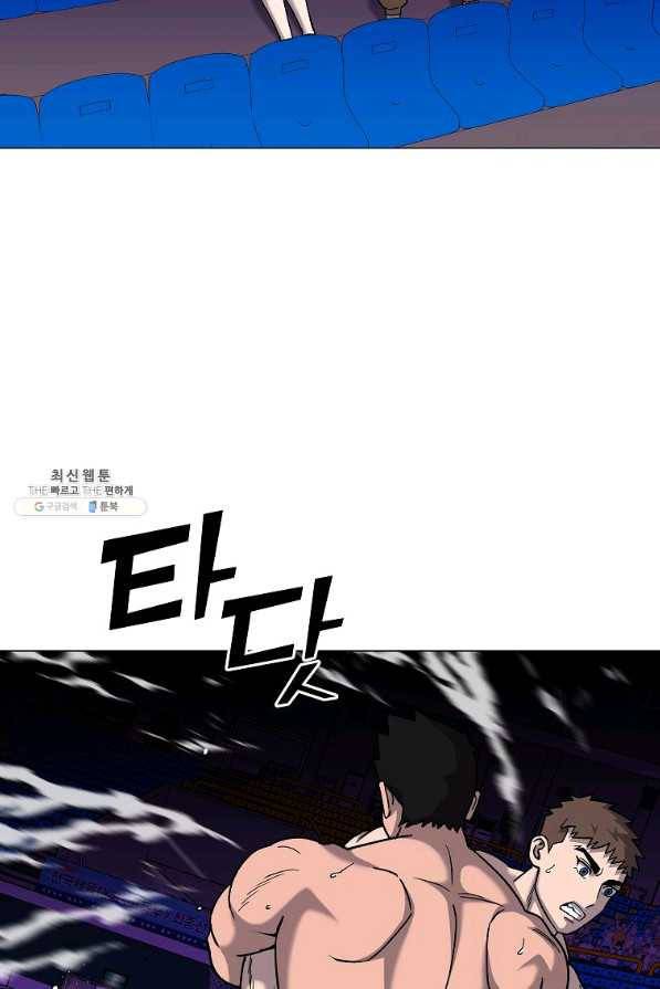 씨름의 희열 34화 32