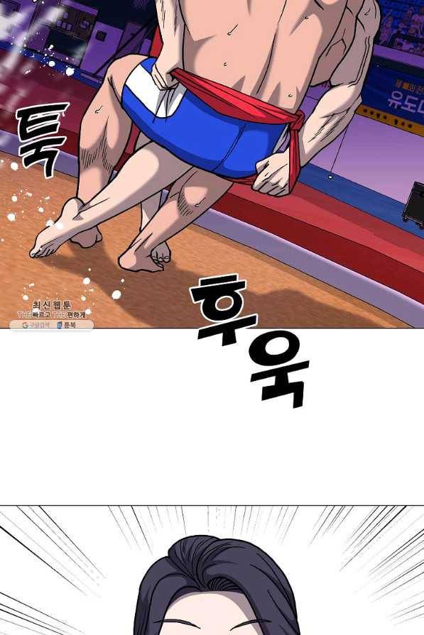 씨름의 희열 34화 33