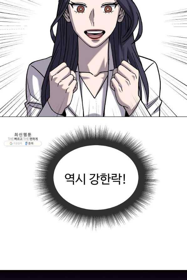 씨름의 희열 34화 34