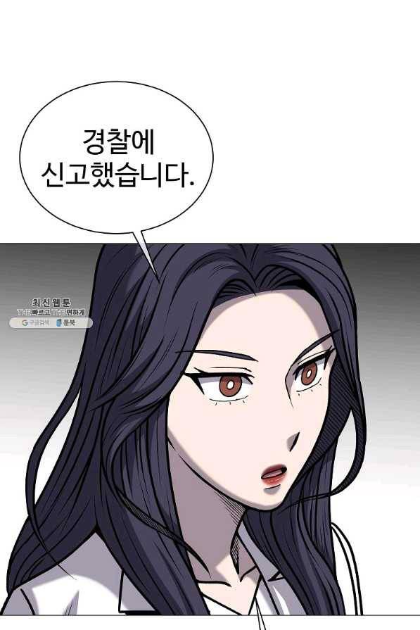 씨름의 희열 34화 36