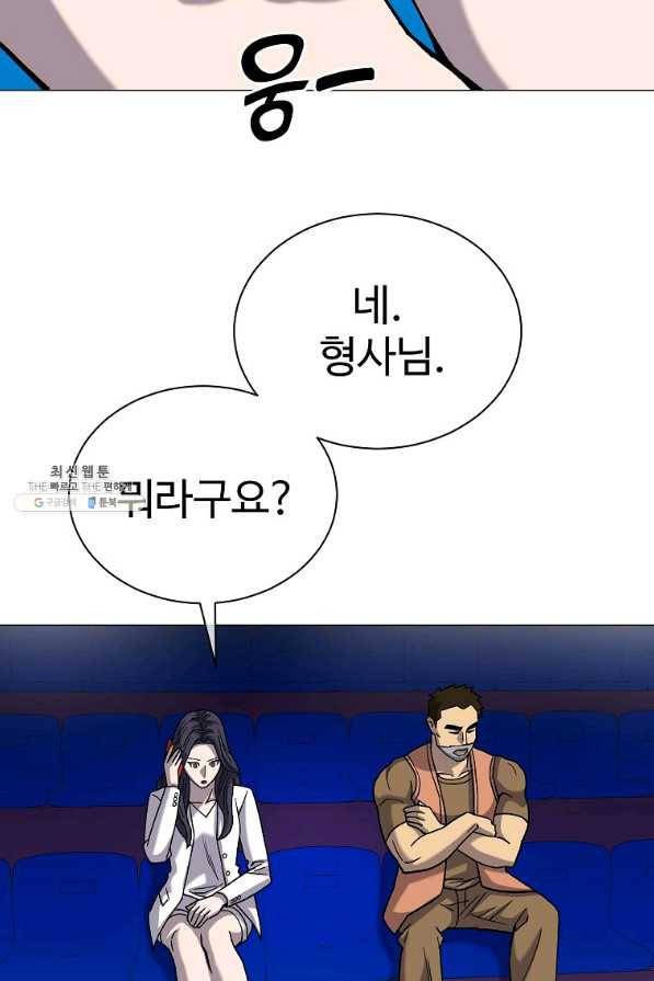 씨름의 희열 34화 39