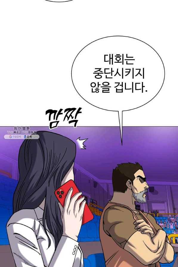 씨름의 희열 34화 42