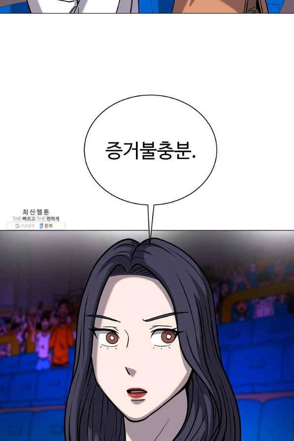 씨름의 희열 34화 43