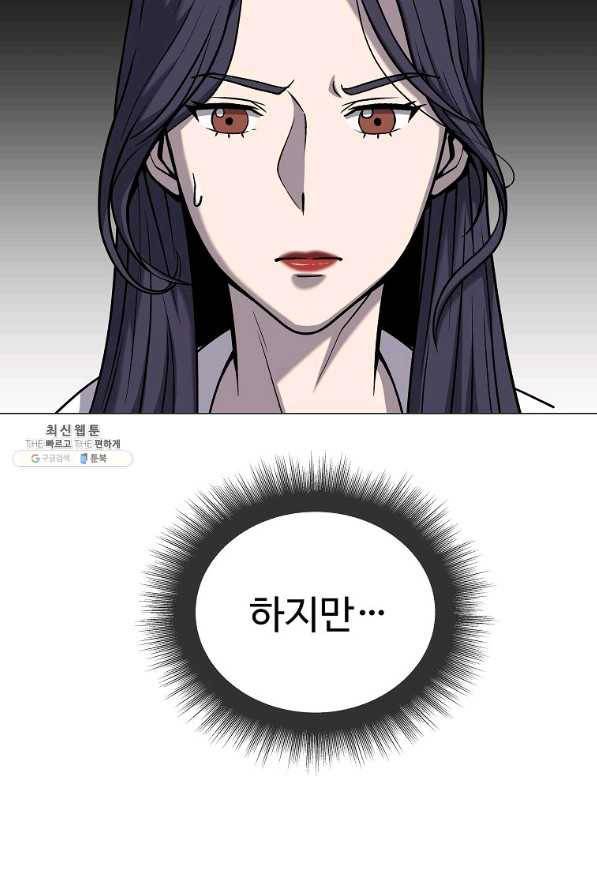 씨름의 희열 34화 55