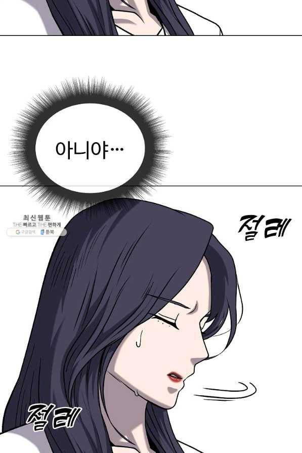 씨름의 희열 34화 60