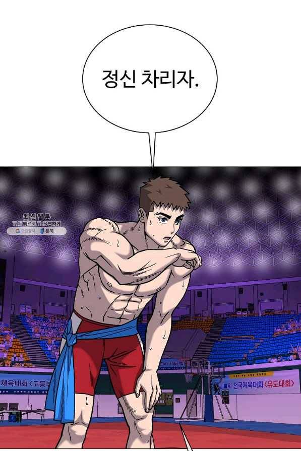 씨름의 희열 34화 62