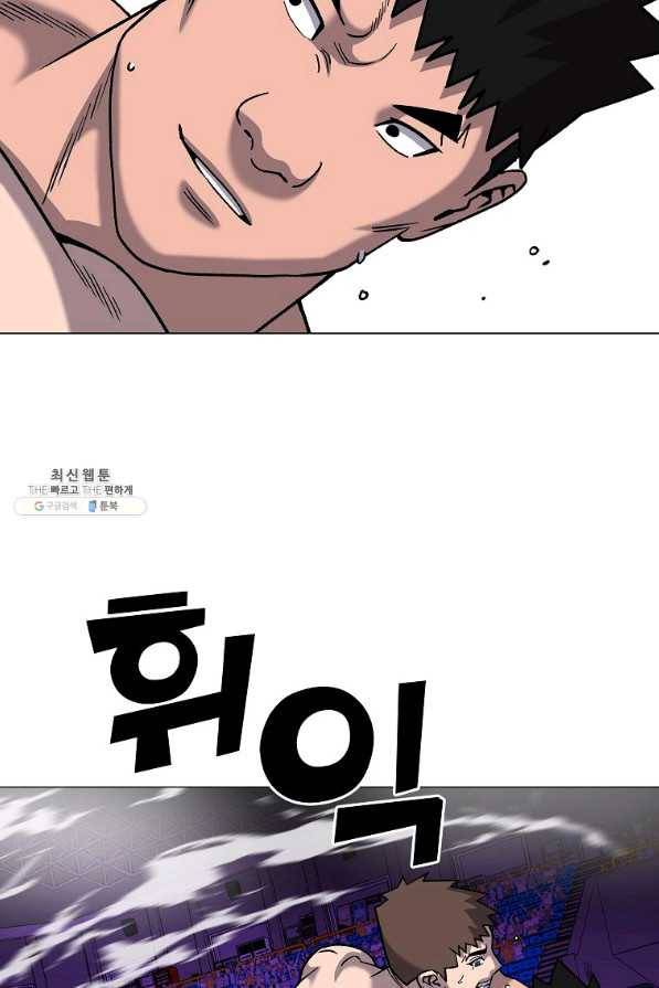 씨름의 희열 34화 84