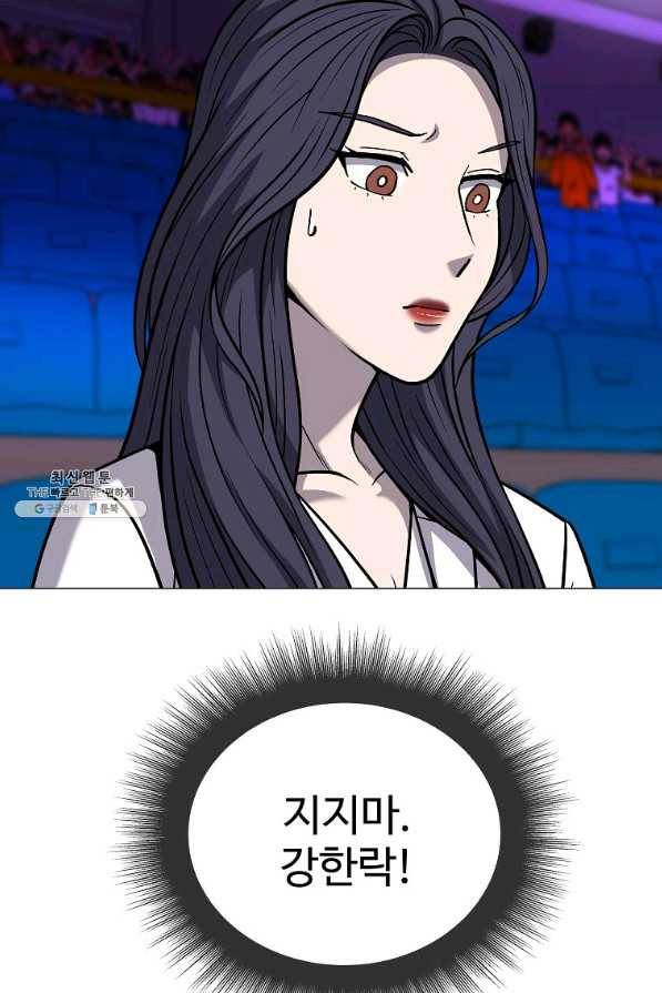 씨름의 희열 34화 93