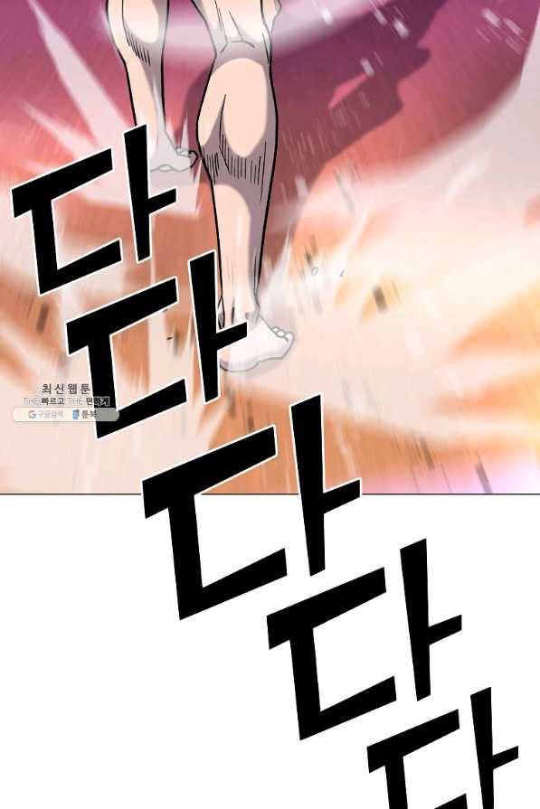씨름의 희열 34화 96