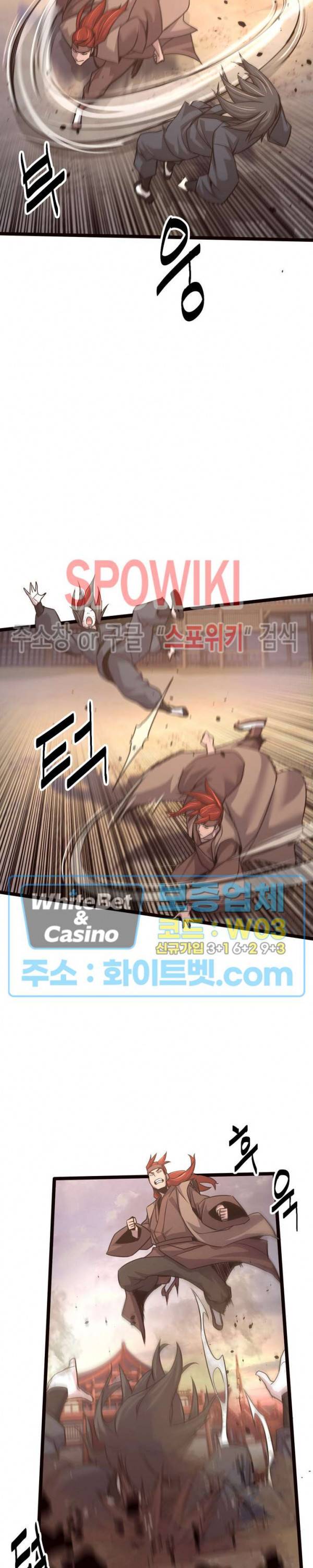 원수 35화 9