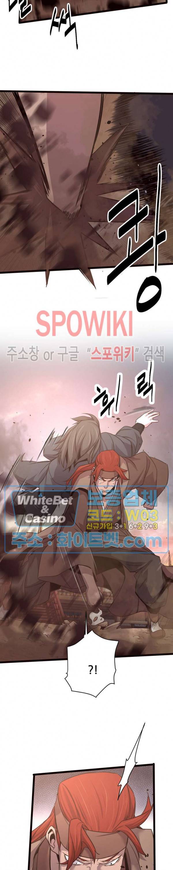원수 35화 10