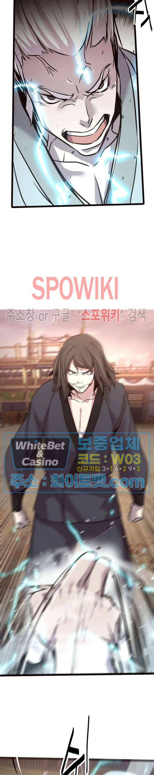 원수 35화 17
