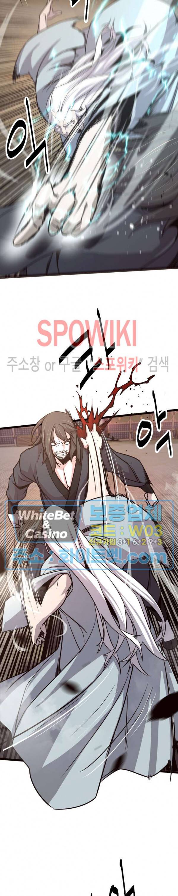 원수 35화 18