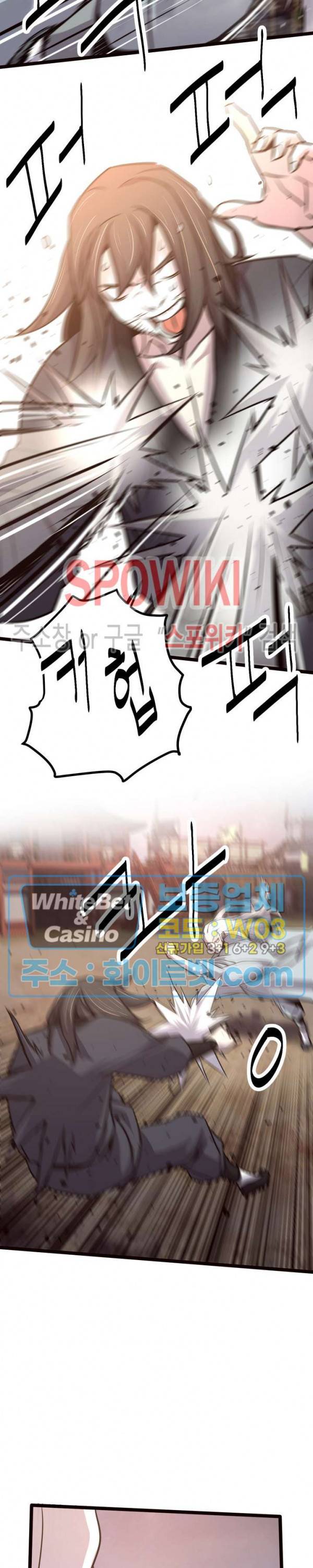 원수 35화 20
