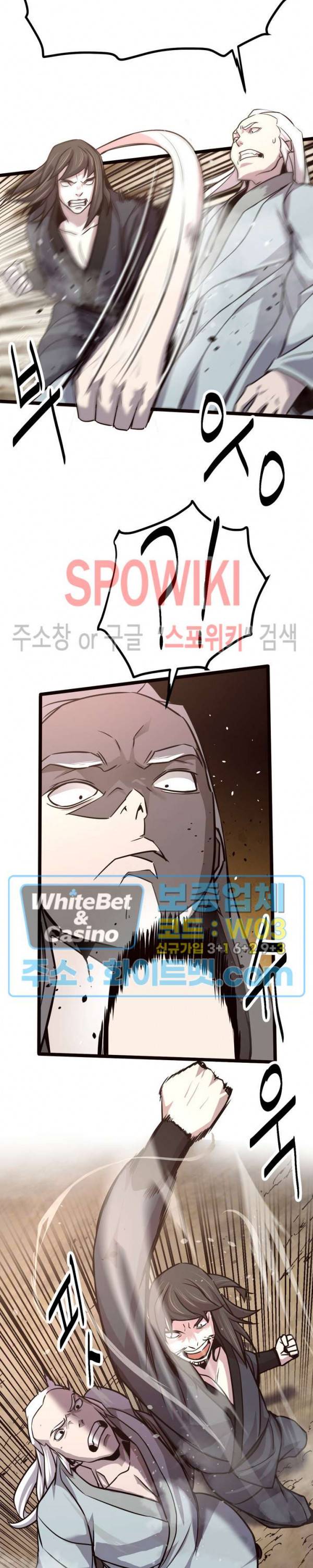 원수 35화 23
