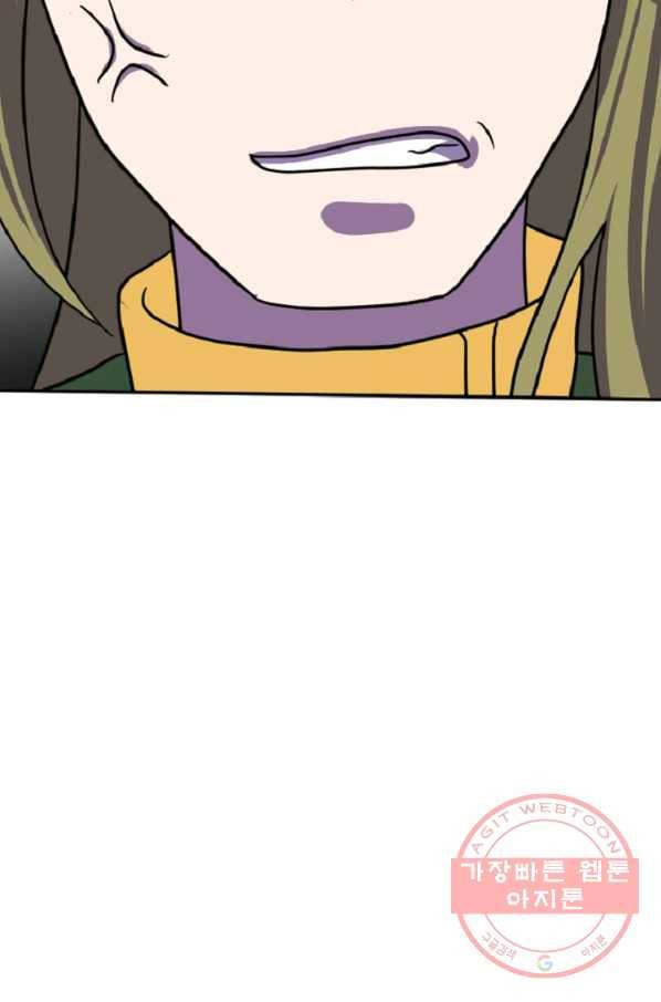 전왕 29화 낚시 땜에 그래요...네 낚시요 12