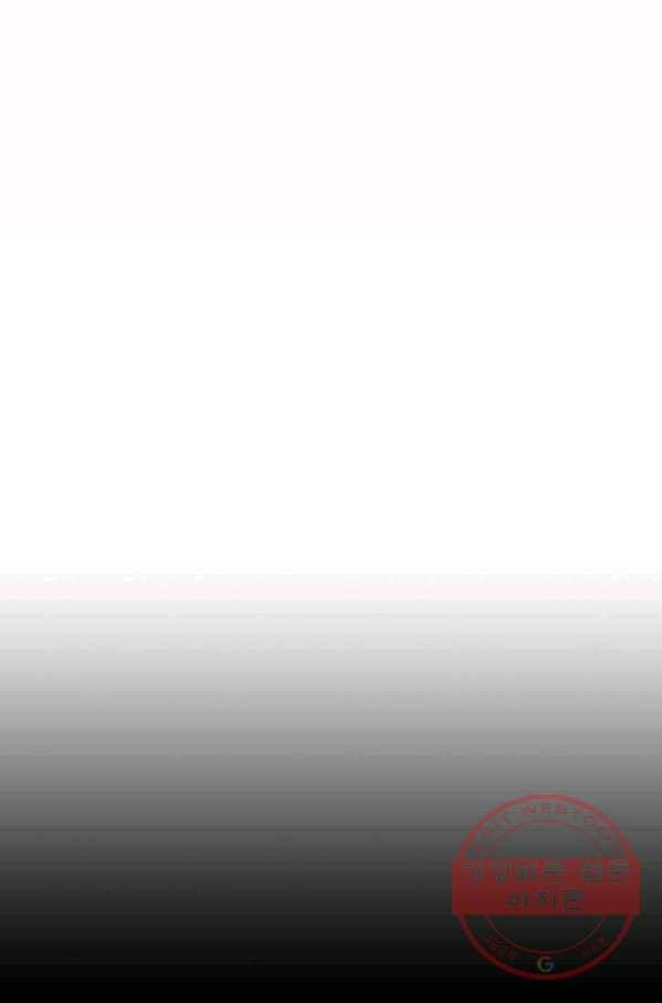무법신선의 도시강림 50화 5