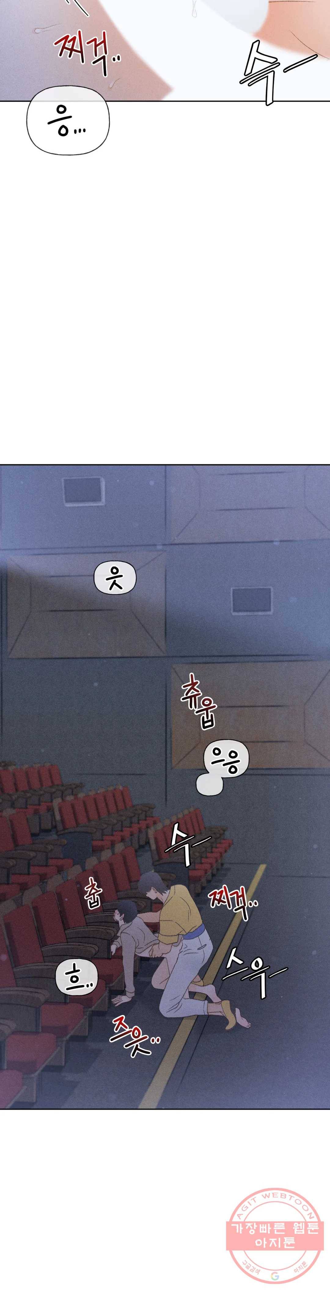아네모네 극장 15화 2