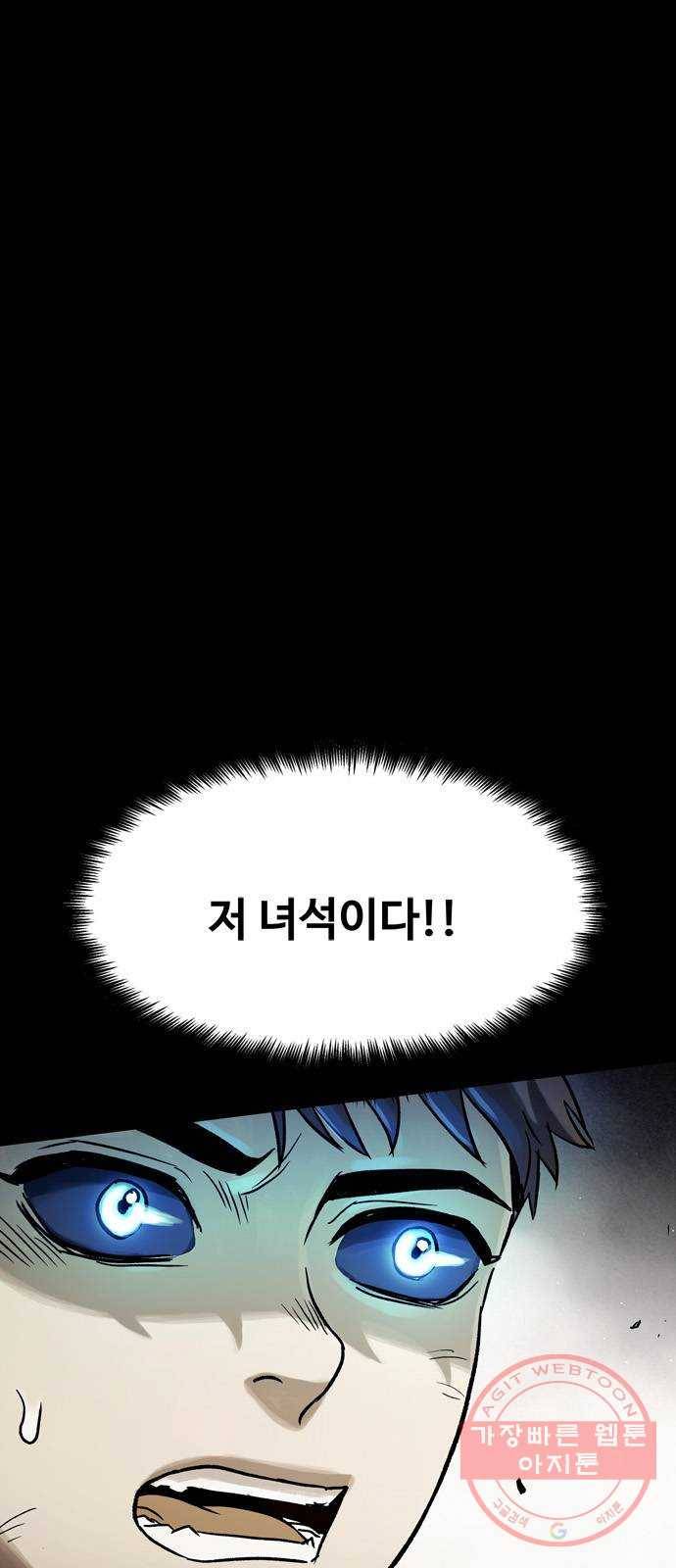 스포 35화 제물 (11) 1