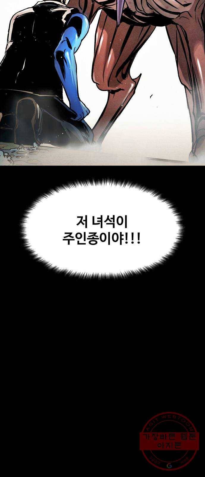 스포 35화 제물 (11) 3