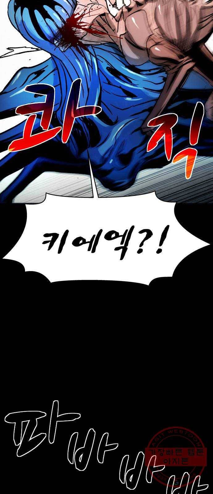 스포 35화 제물 (11) 10