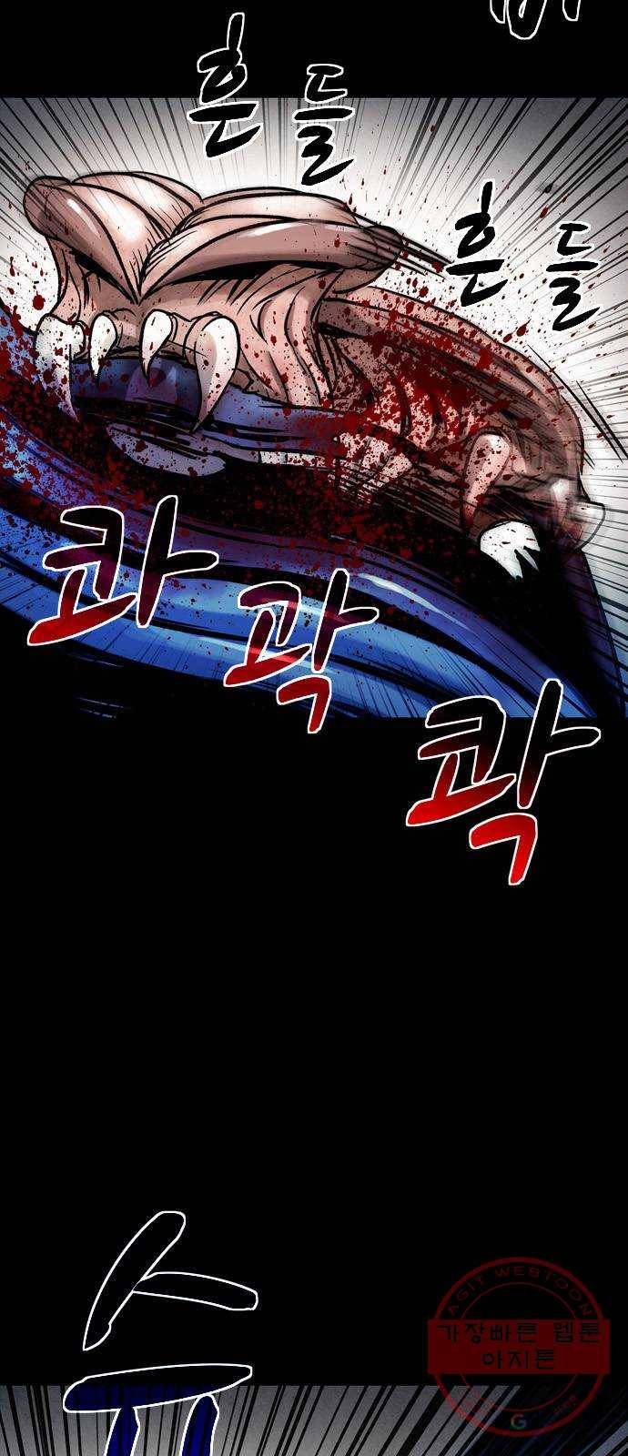 스포 35화 제물 (11) 11