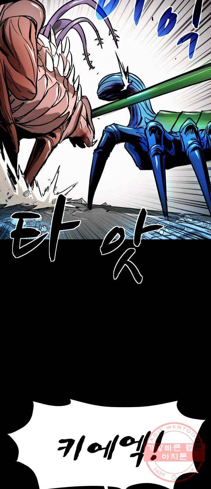 스포 35화 제물 (11) 13