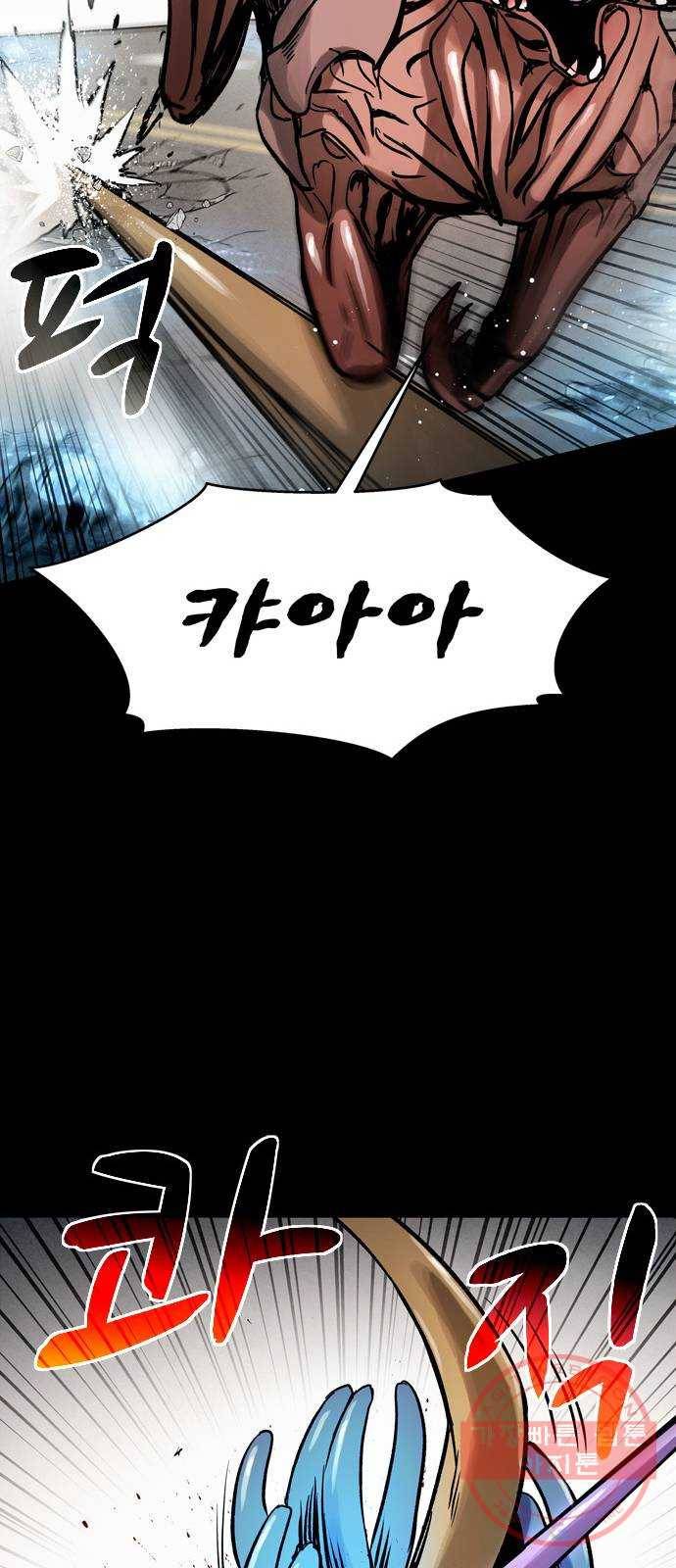 스포 35화 제물 (11) 15