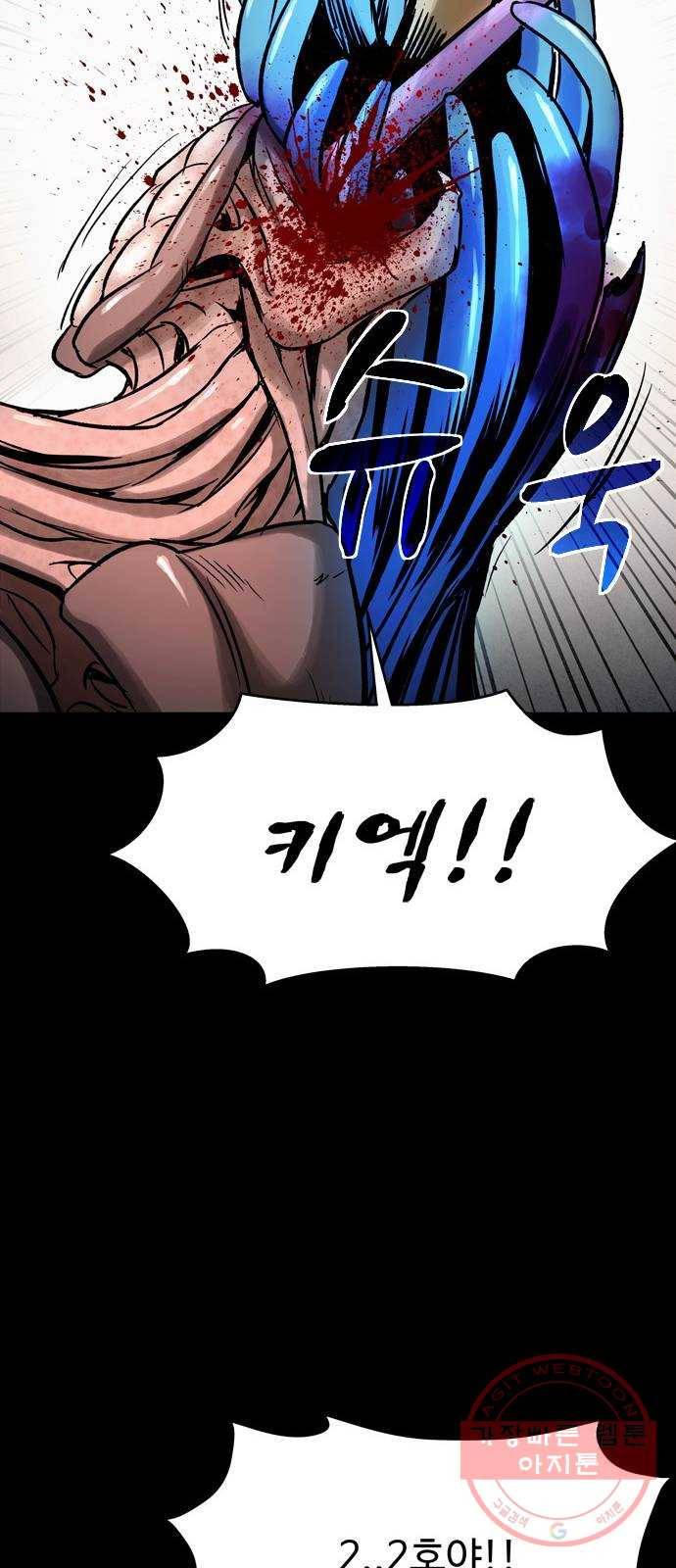 스포 35화 제물 (11) 16