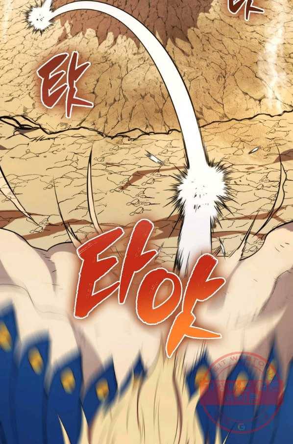 잠만 자도 랭커 10화 16