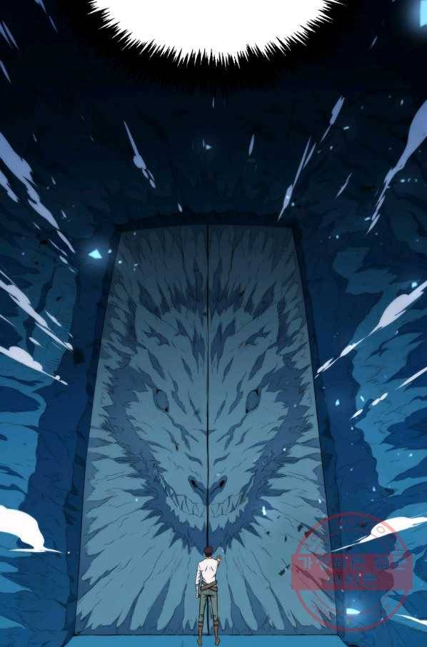 잠만 자도 랭커 19화 19
