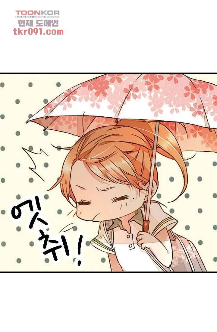 사랑은 앵초색 20화 21