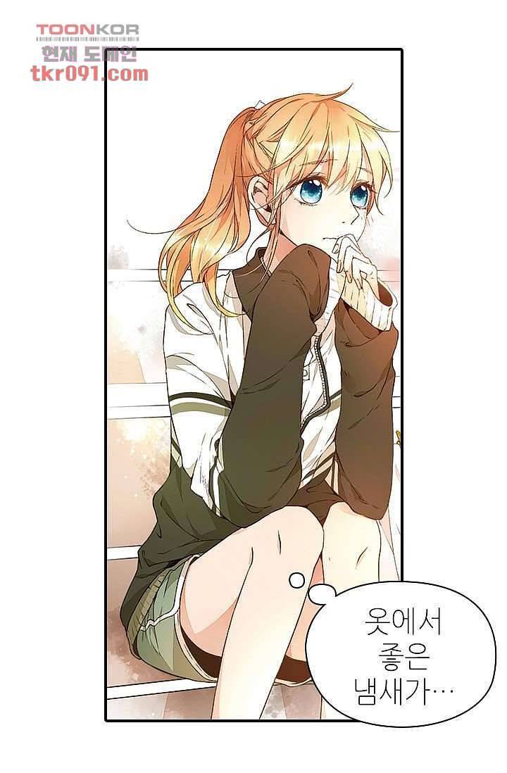 사랑은 앵초색 20화 48