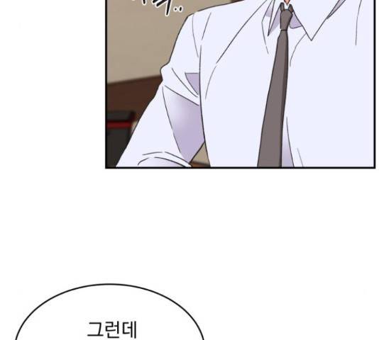 키스 식스 센스 49화 8
