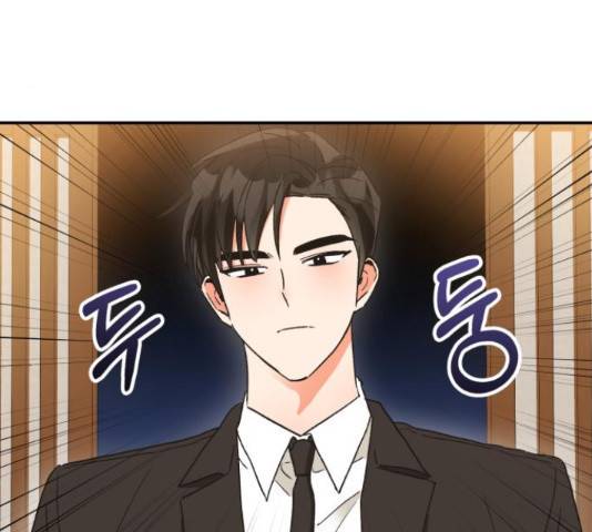 키스 식스 센스 49화 25