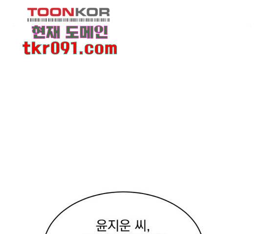키스 식스 센스 49화 36