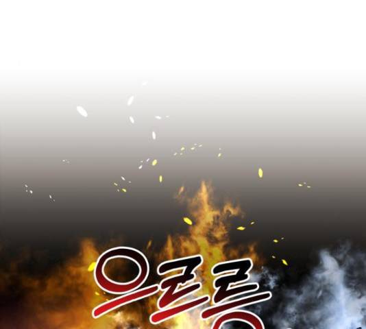 키스 식스 센스 49화 46
